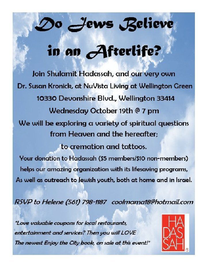 afterlife-hadassah